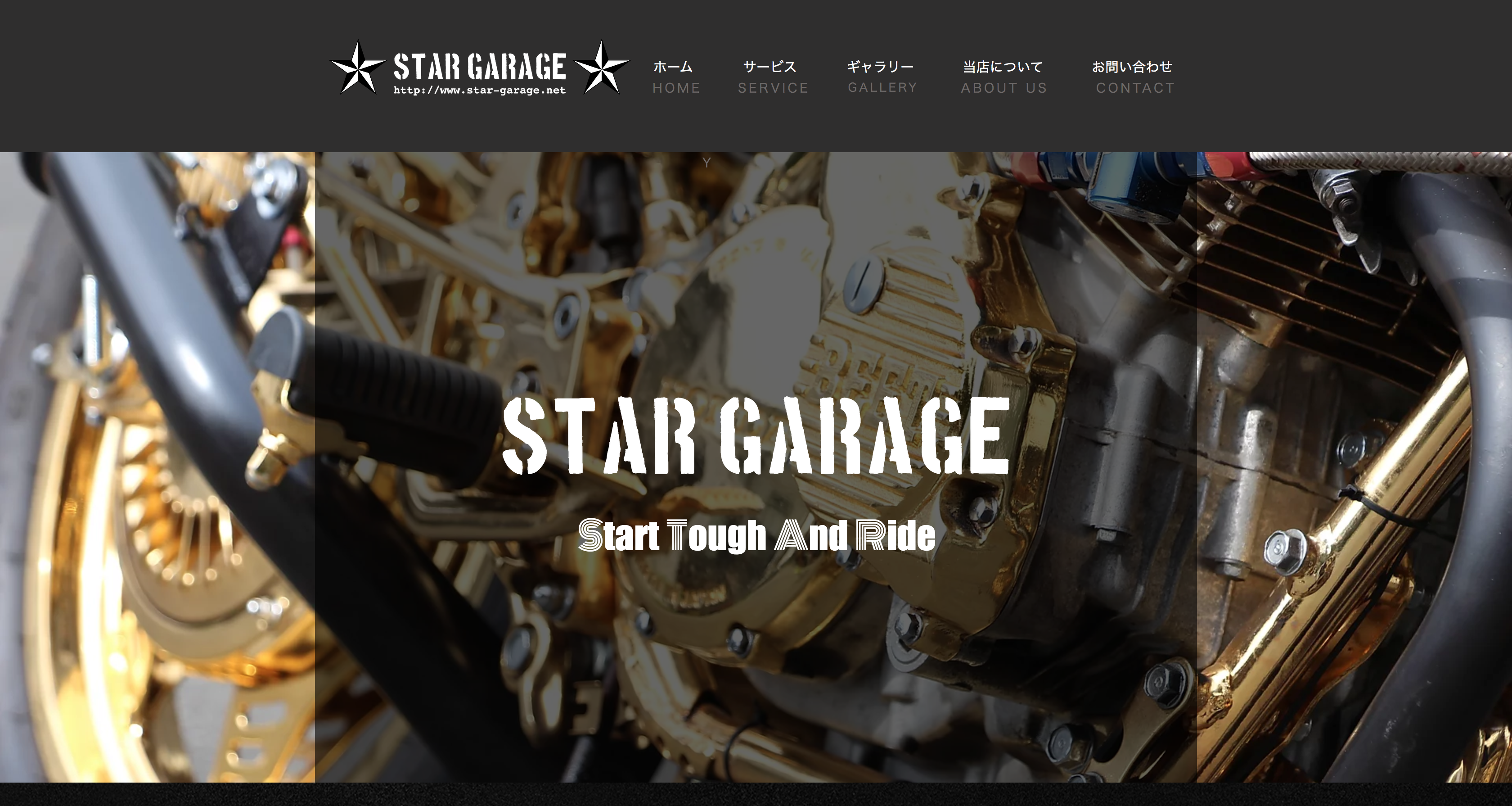 Star Garage